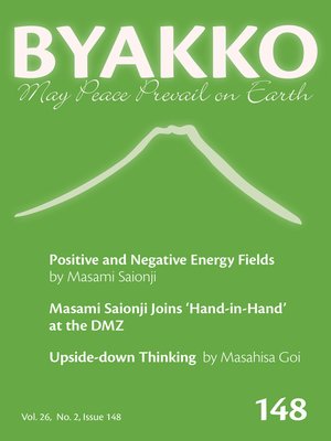 cover image of Byakko Magazine Issue 148